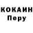 Мефедрон VHQ Punk Anarchist