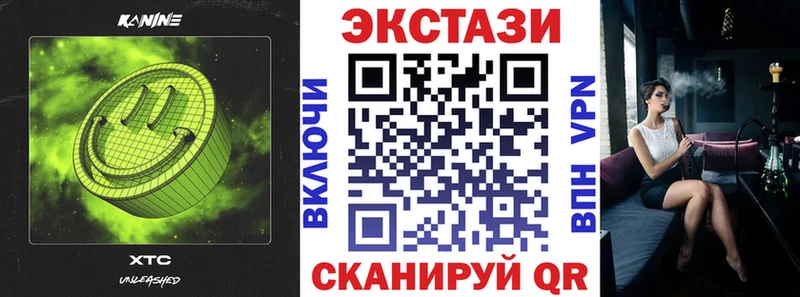 mega ТОР Питкяранта Экстази Philipp Plein