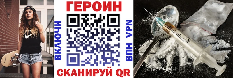 купить  цена  Питкяранта  Героин Афган 