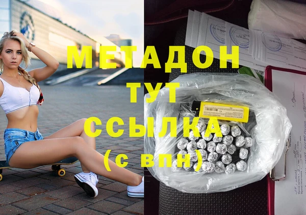 героин Бугульма