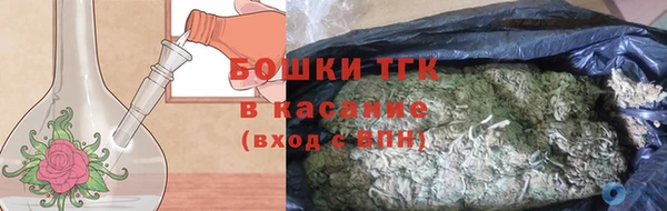 мефедрон Россошь