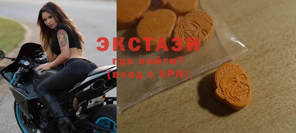 apvp Бронницы