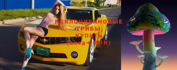 героин Бугульма