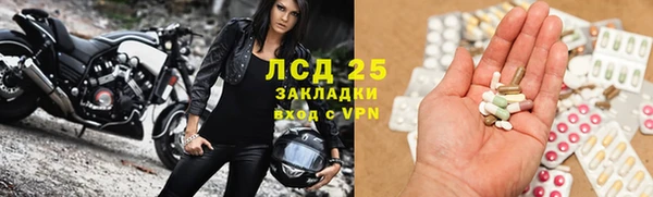 мефедрон Россошь