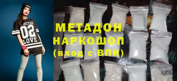 героин Бугульма