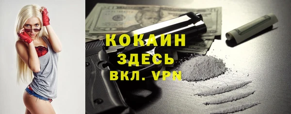 героин Бугульма