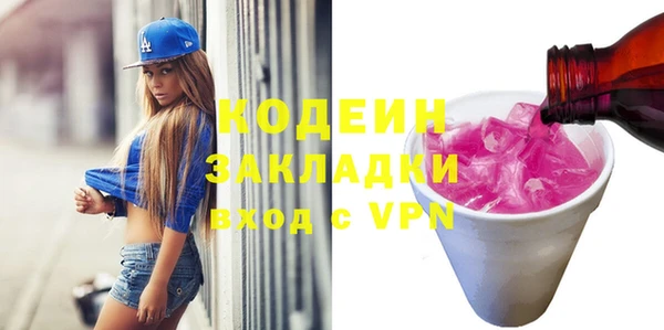 героин Бугульма