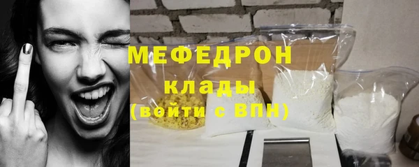 apvp Бронницы