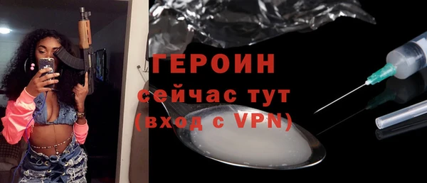 apvp Бронницы