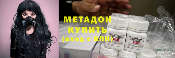 apvp Бронницы