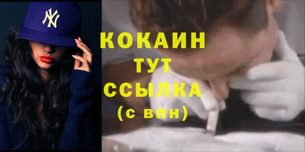 героин Бугульма