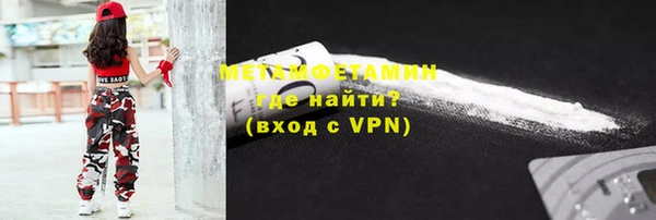 героин Бугульма