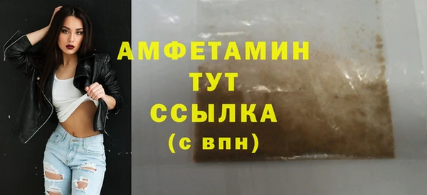 дурь Бородино