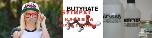 apvp Бронницы