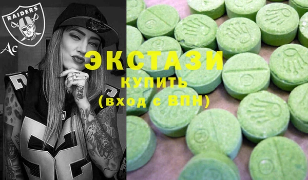apvp Бронницы