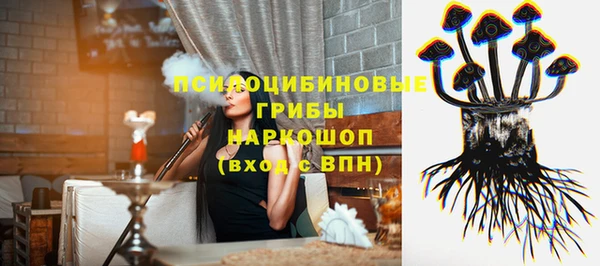 героин Рославль