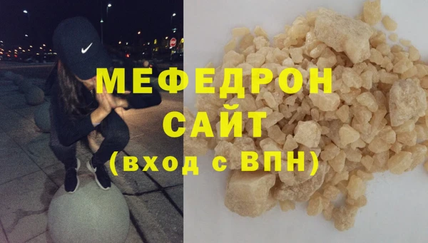 героин Бугульма