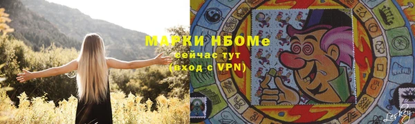 apvp Бронницы