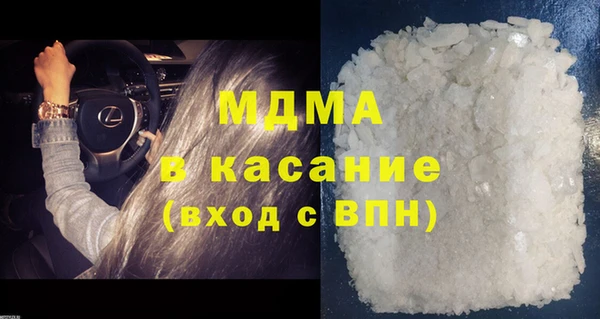 героин Бугульма