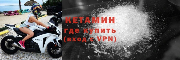 героин Рославль