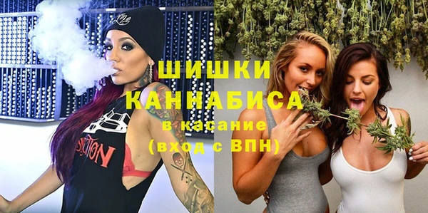 apvp Бронницы