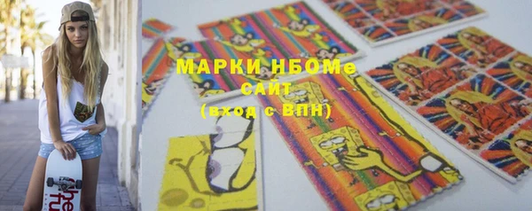 героин Бугульма