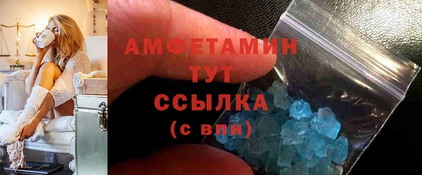 героин Бугульма