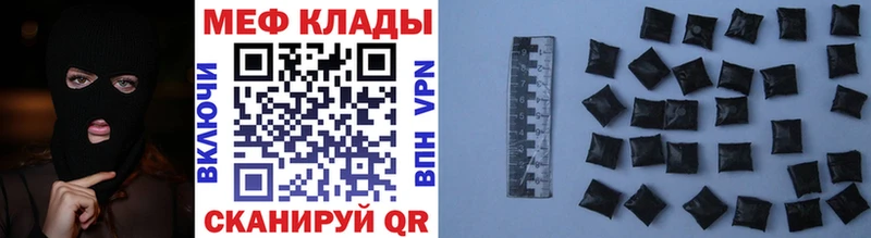 где купить   Питкяранта  Мефедрон mephedrone 